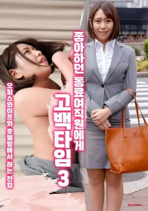 番茄食堂