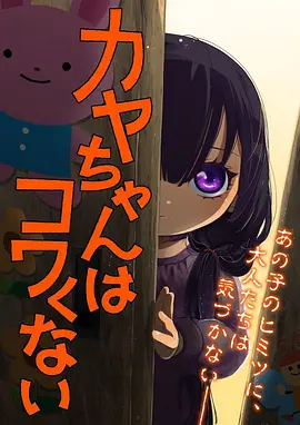 番茄骑士
