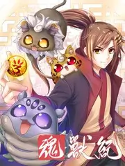 番茄访谈